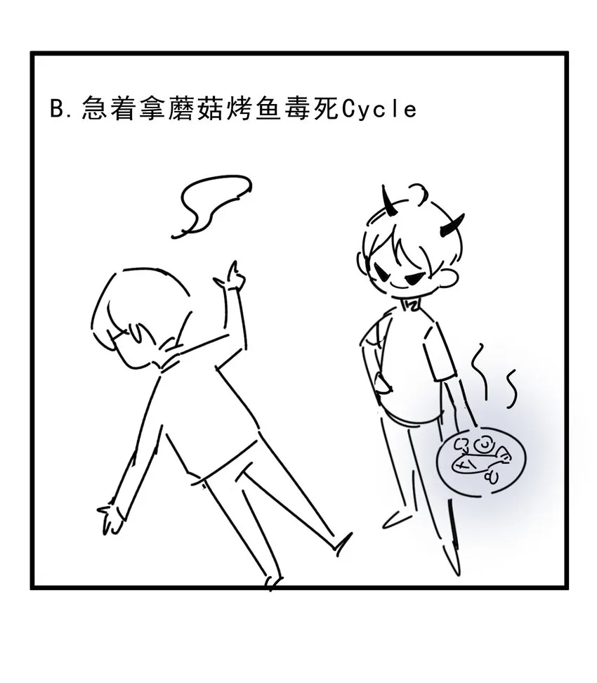 006 4.8公里：就是想见见你 第37页