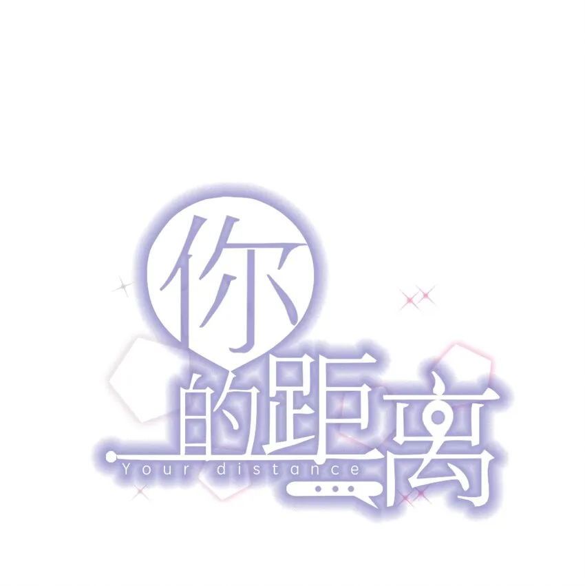 007 3米：软件上的他就在教室里！ 第1页