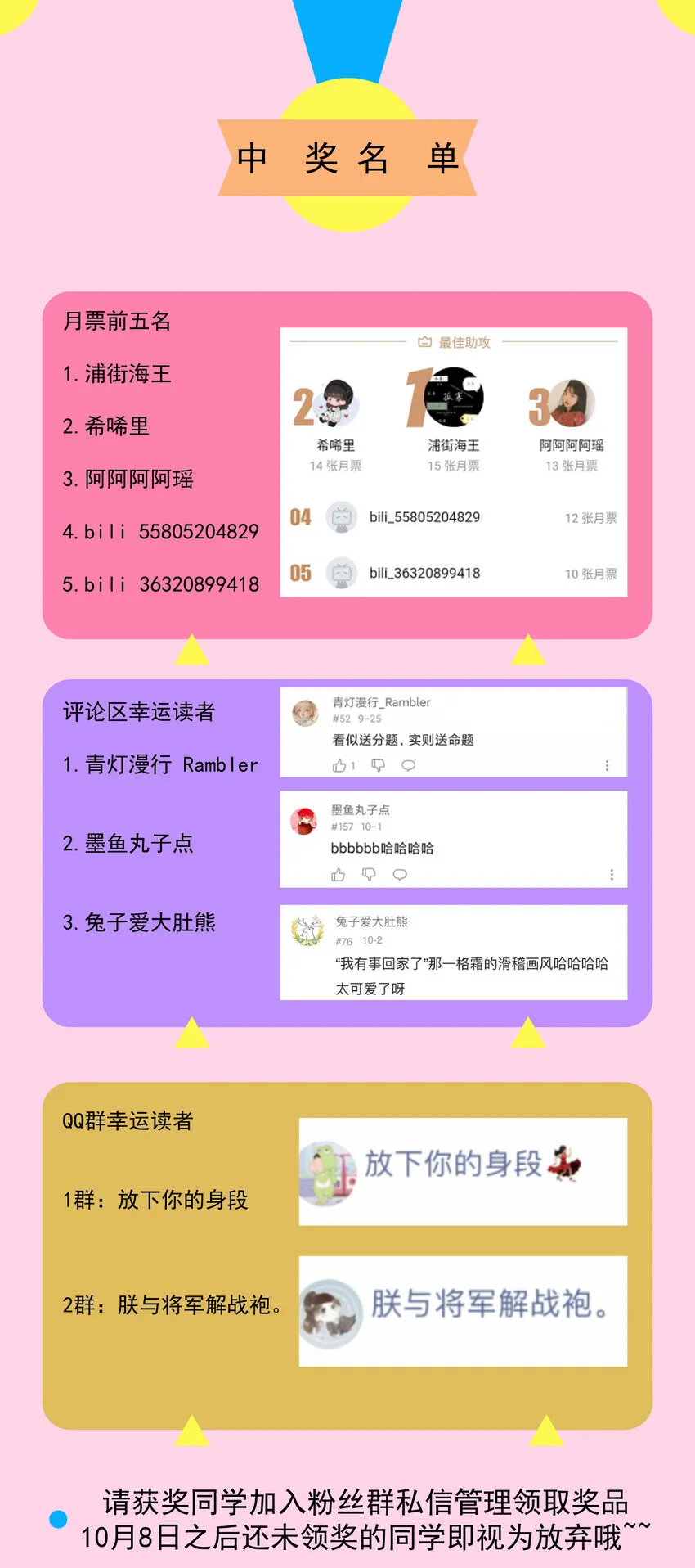 009 1米：为什么会和教授约会 第44页