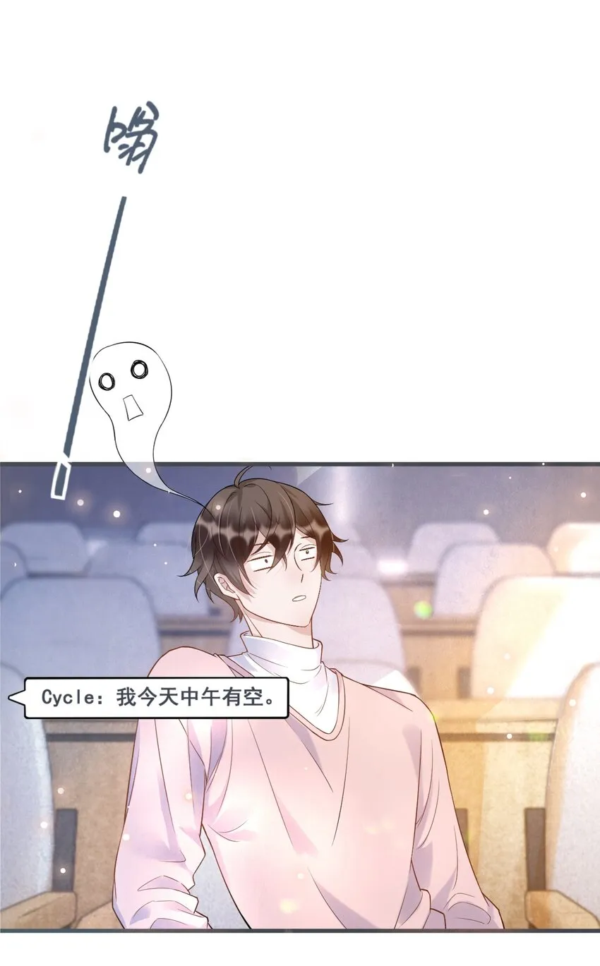 008 1米：并不是我想听《威风堂堂》 第3页