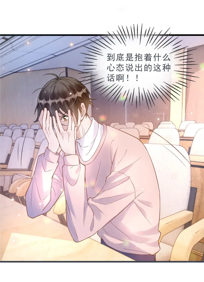 008 1米：并不是我想听《威风堂堂》 第4页