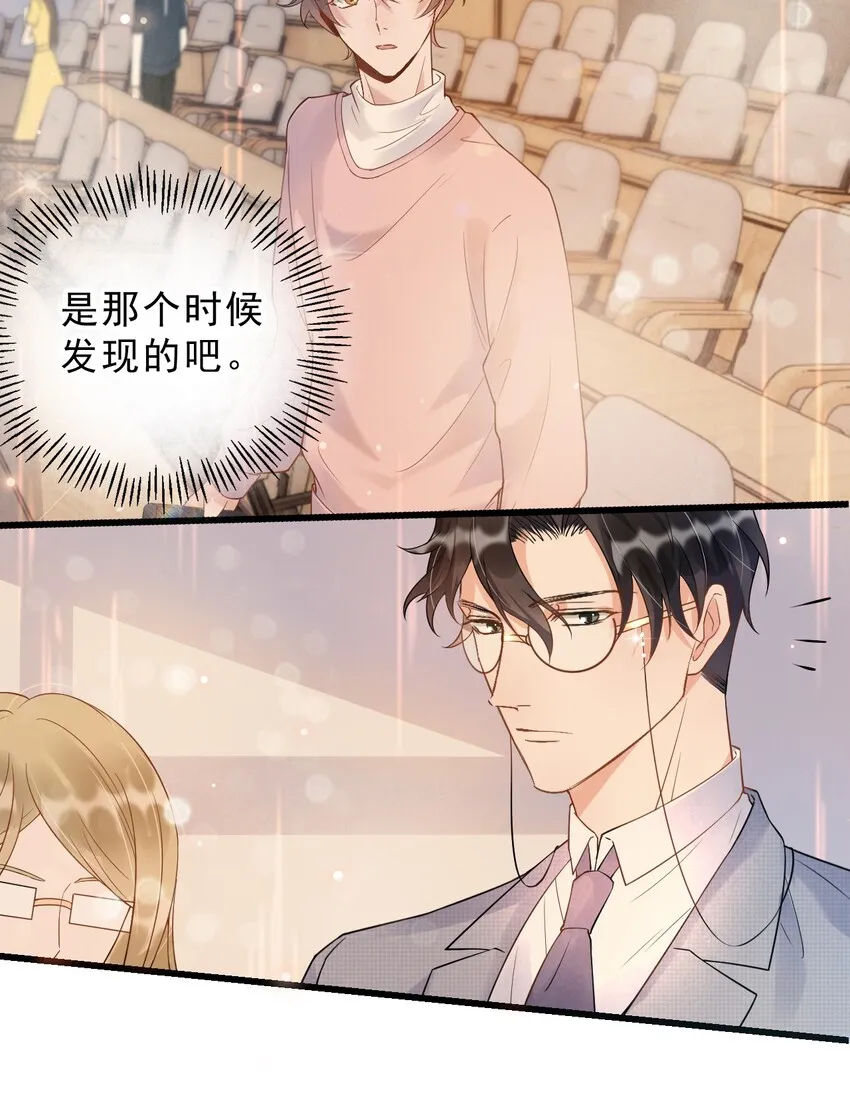 008 1米：并不是我想听《威风堂堂》 第9页
