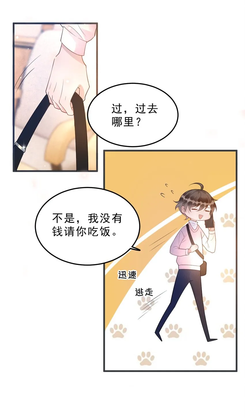 008 1米：并不是我想听《威风堂堂》 第18页
