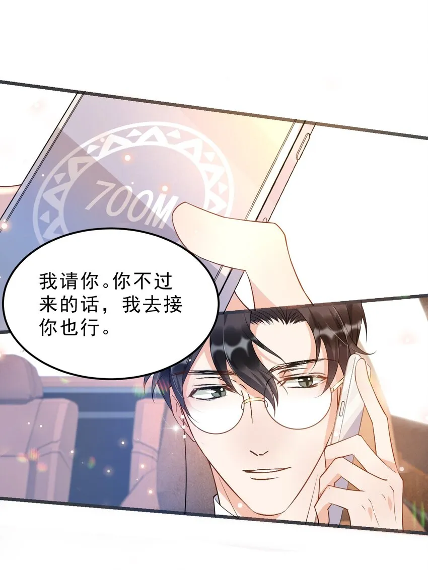 008 1米：并不是我想听《威风堂堂》 第19页