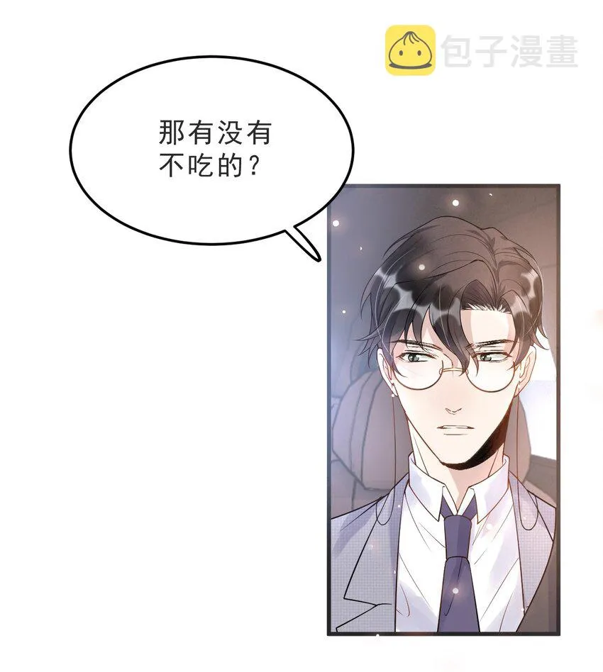 008 1米：并不是我想听《威风堂堂》 第31页