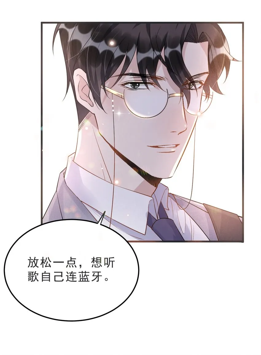 008 1米：并不是我想听《威风堂堂》 第35页