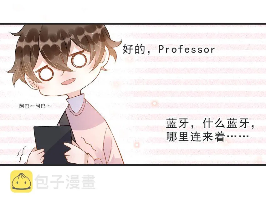 008 1米：并不是我想听《威风堂堂》 第36页