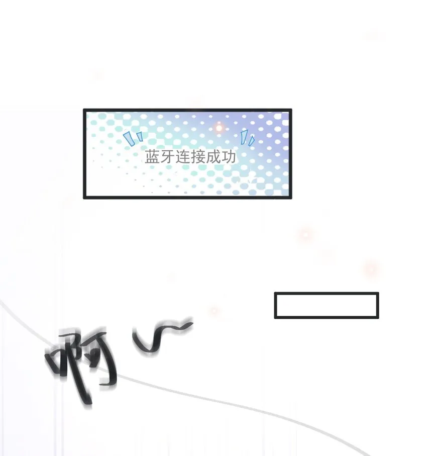 008 1米：并不是我想听《威风堂堂》 第37页