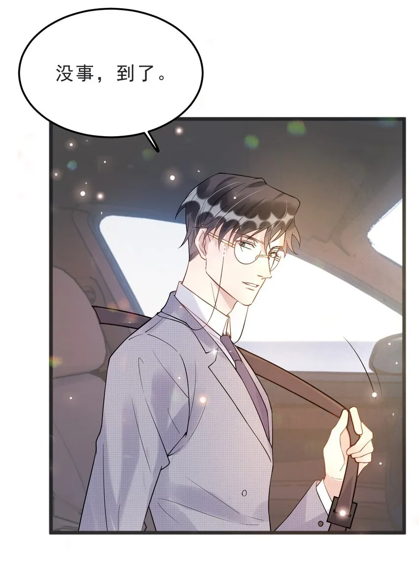 008 1米：并不是我想听《威风堂堂》 第41页