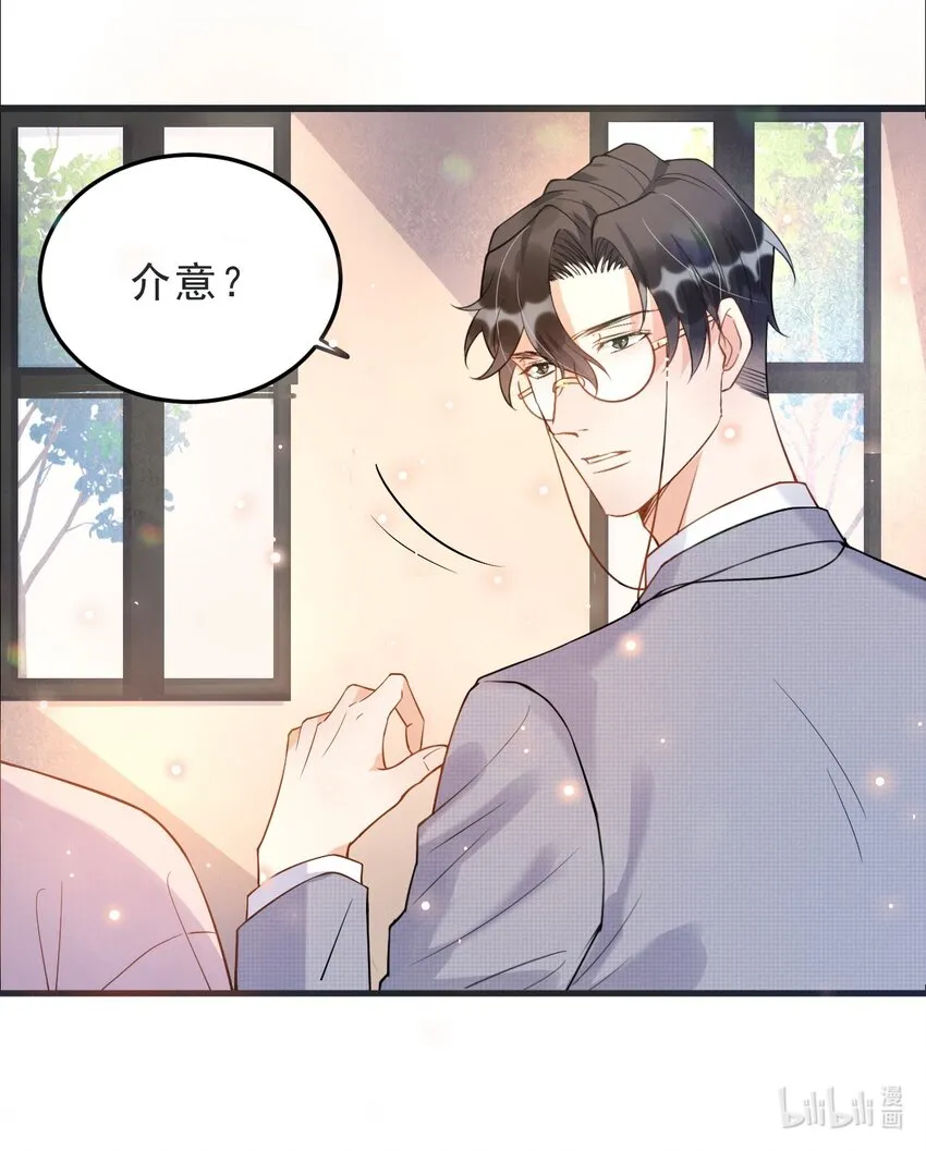 008 1米：并不是我想听《威风堂堂》 第48页