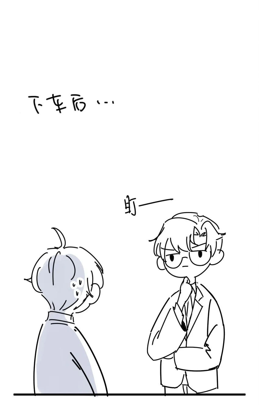 008 1米：并不是我想听《威风堂堂》 第49页