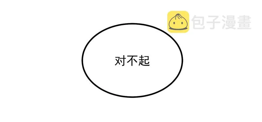010 0.5米：你还挺诱人的 第9页