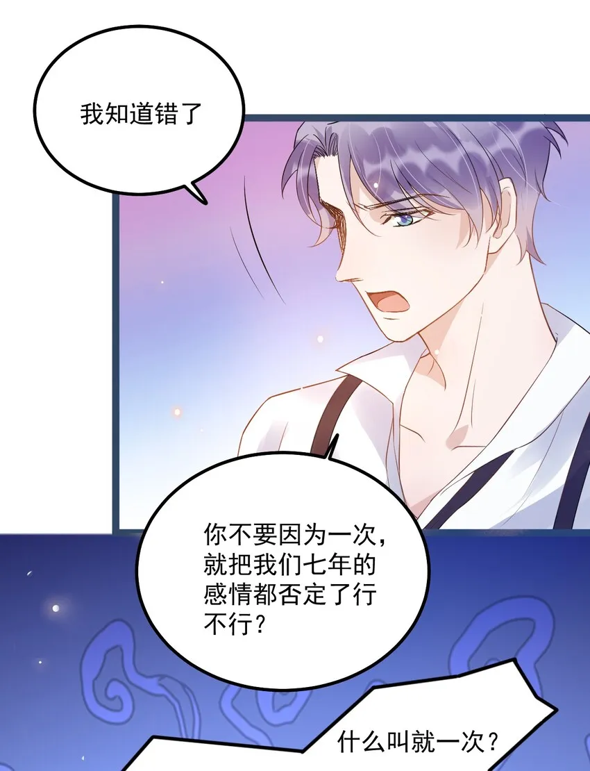 010 0.5米：你还挺诱人的 第32页