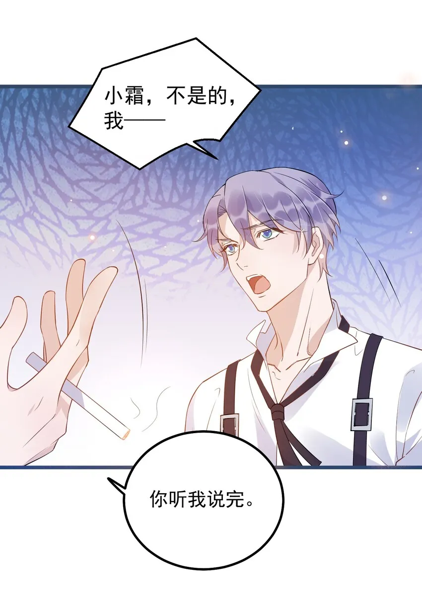 010 0.5米：你还挺诱人的 第39页
