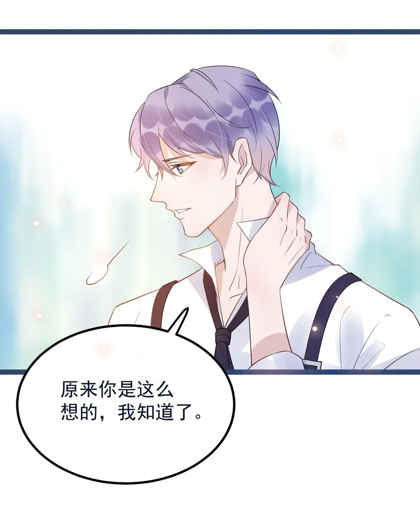 010 0.5米：你还挺诱人的 第42页