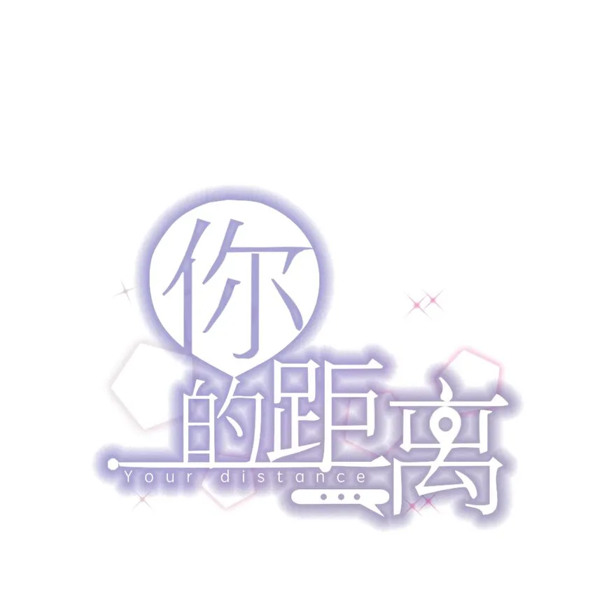 011 0.5米：你拉链忘拉了 第1页