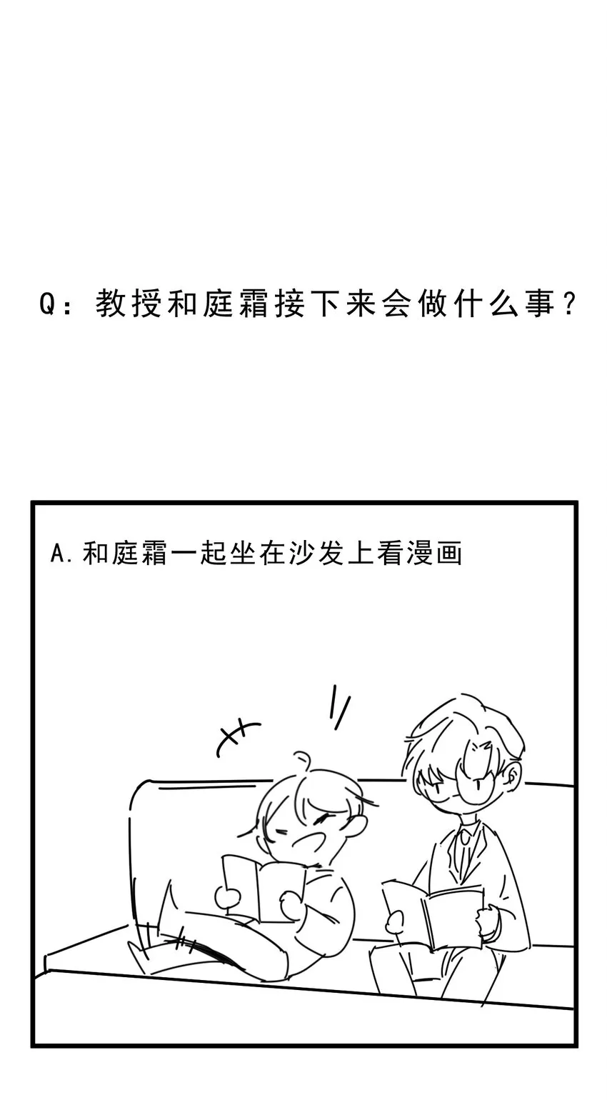 011 0.5米：你拉链忘拉了 第44页