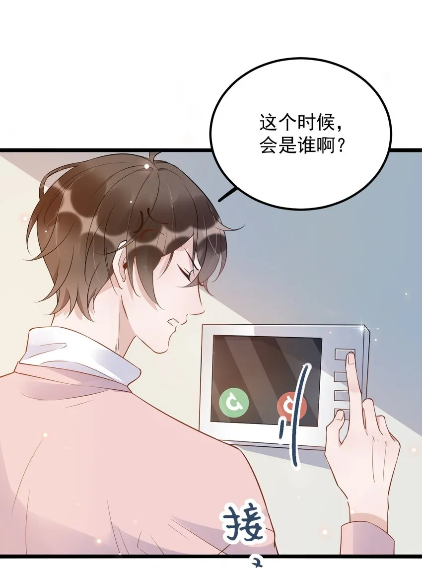 012 0：做了坏事要翻窗的 第5页
