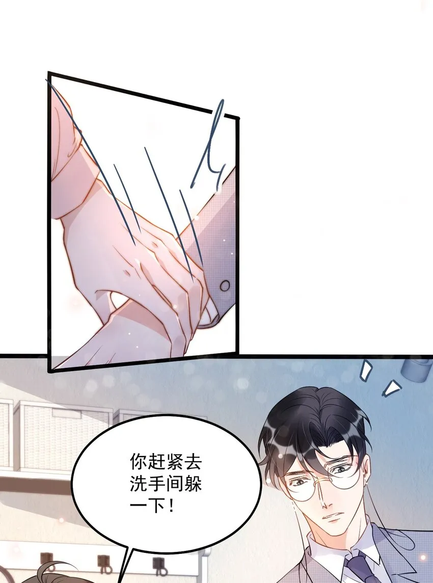 012 0：做了坏事要翻窗的 第10页