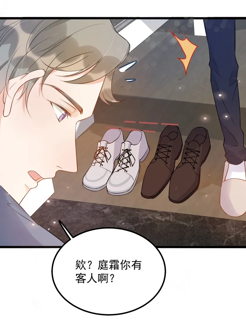 012 0：做了坏事要翻窗的 第16页