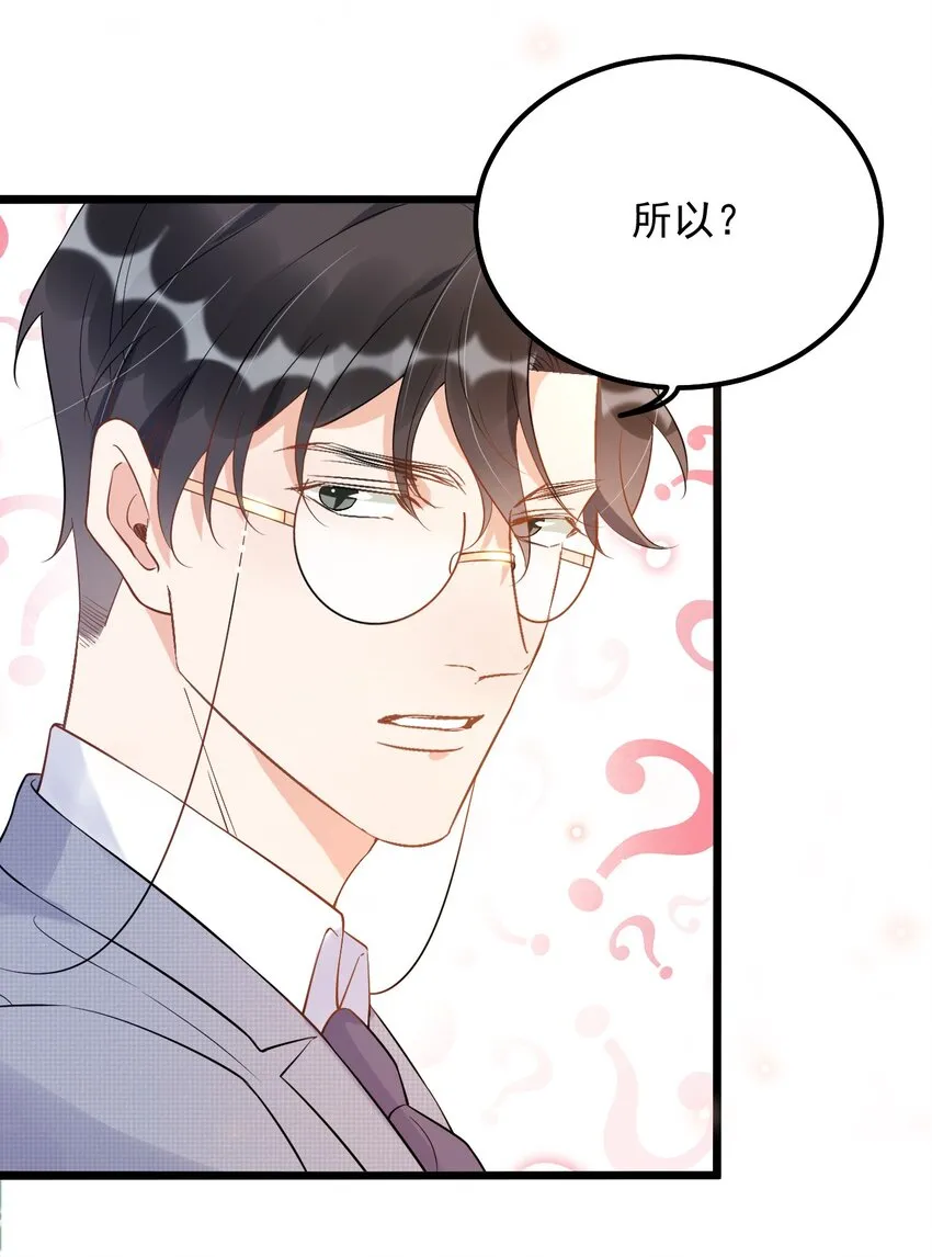 012 0：做了坏事要翻窗的 第31页
