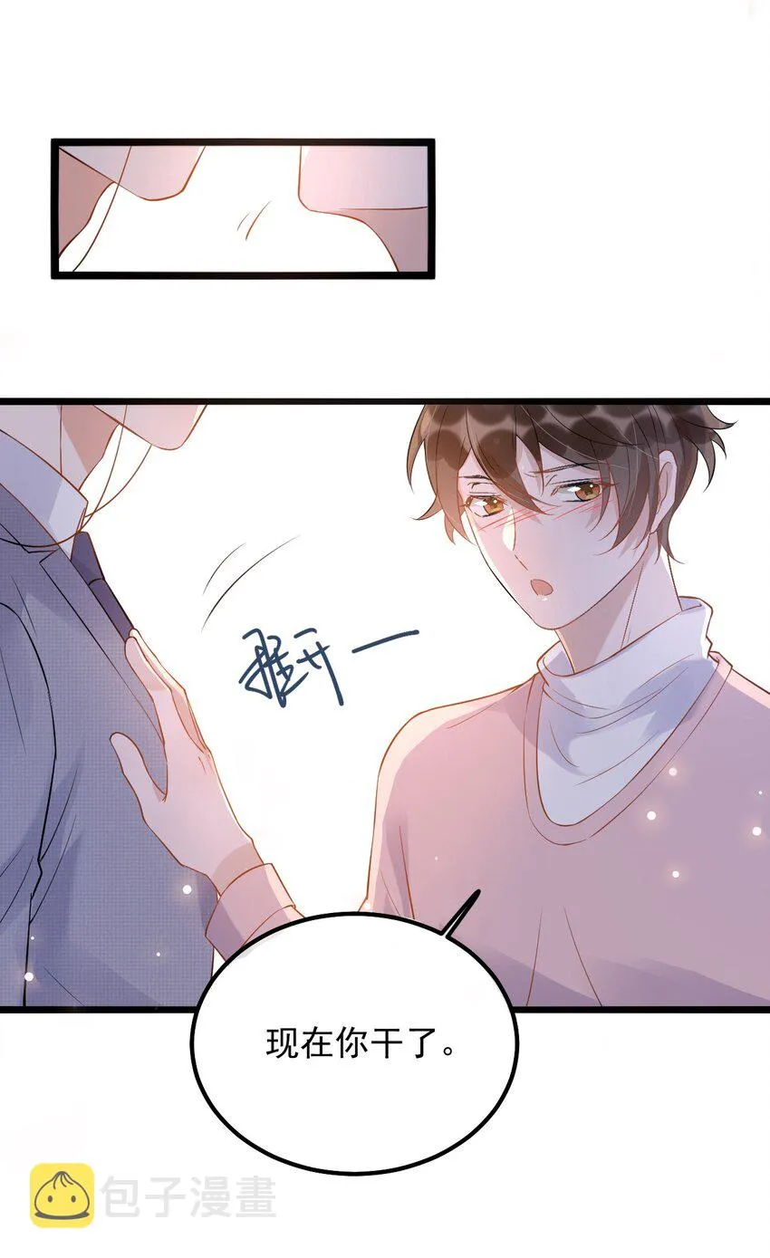 012 0：做了坏事要翻窗的 第37页