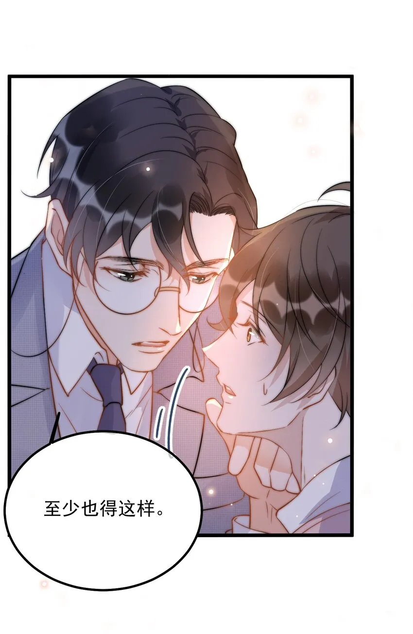 012 0：做了坏事要翻窗的 第39页