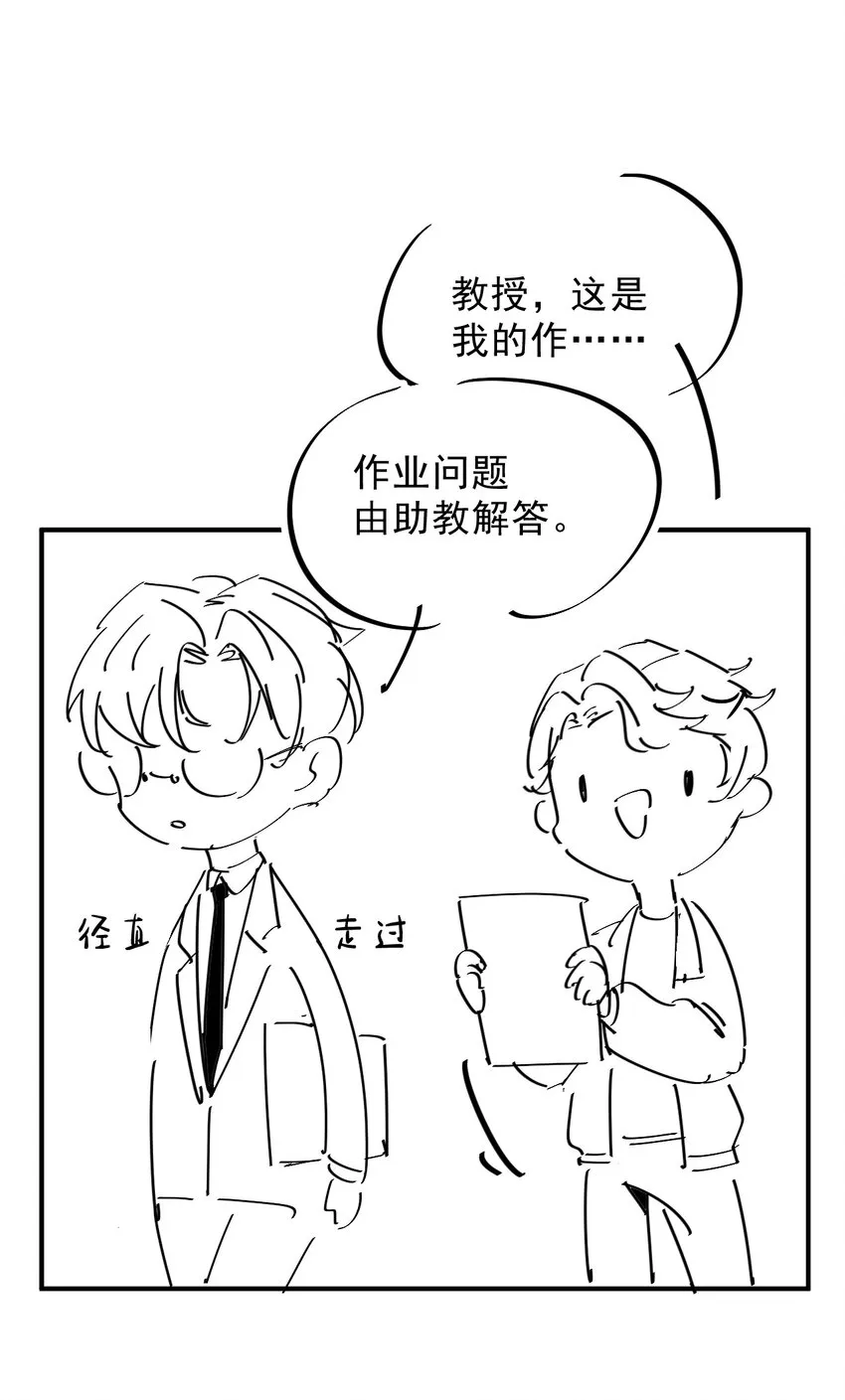 012 0：做了坏事要翻窗的 第47页
