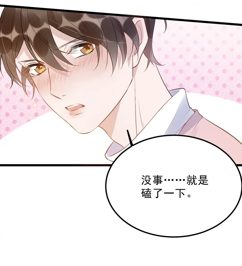 013 -6厘米：我看起来经常偷情？ 第4页