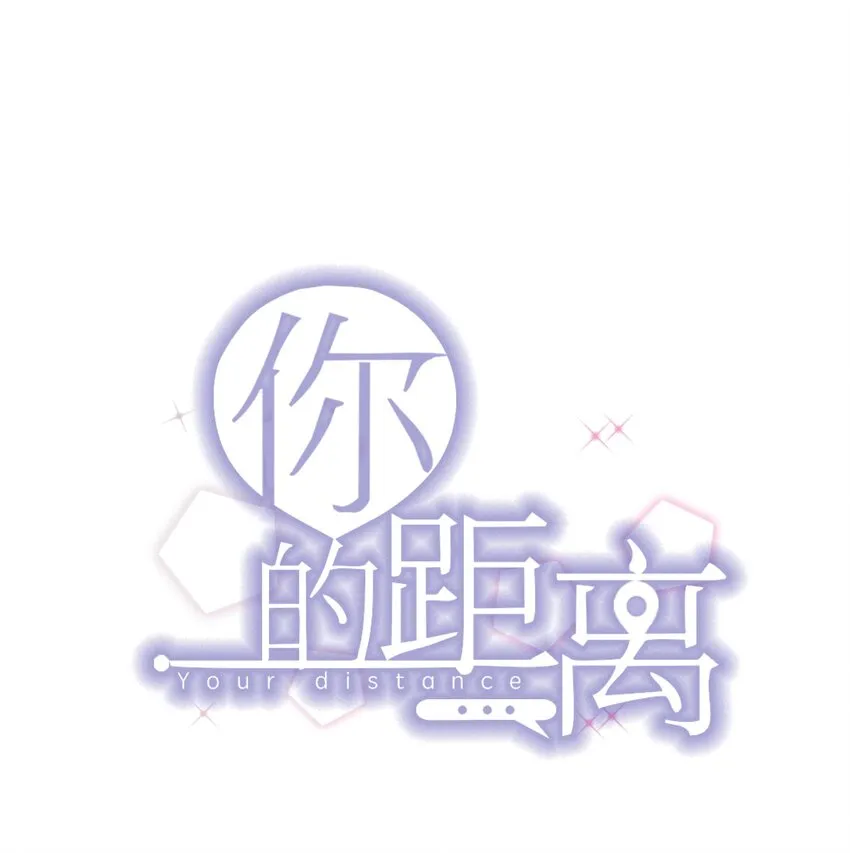 014 3米：我爱教……学 第1页