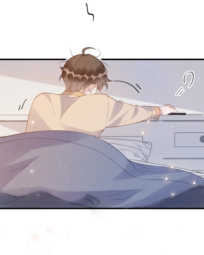 014 3米：我爱教……学 第4页