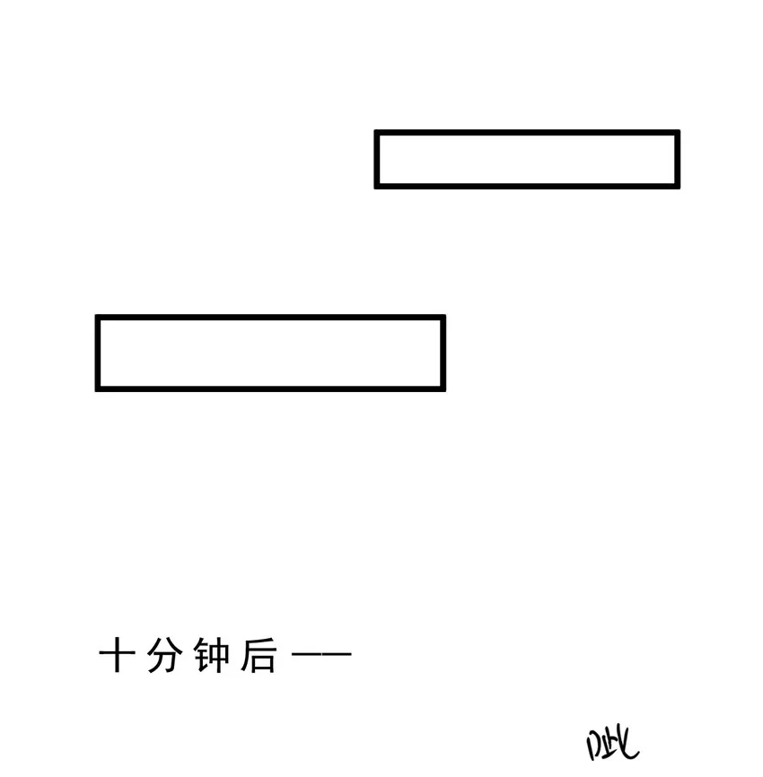 014 3米：我爱教……学 第14页