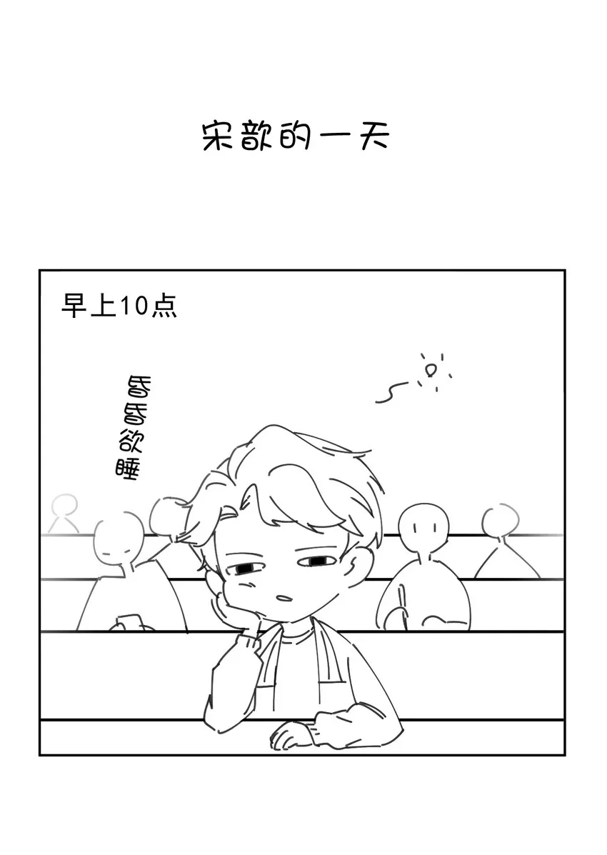 014 3米：我爱教……学 第47页
