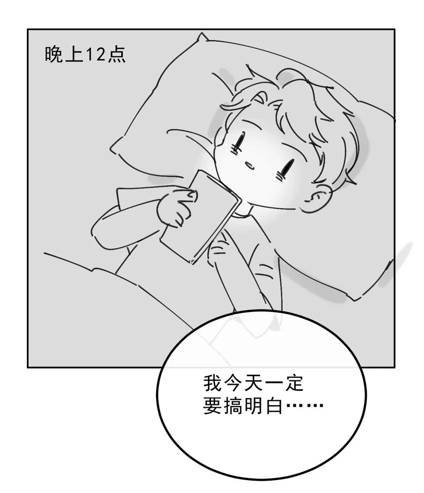 014 3米：我爱教……学 第49页