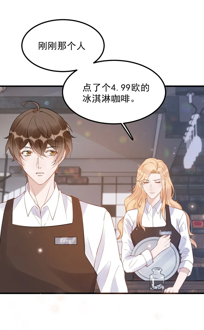 015 1米：这是我的个人服务 第5页