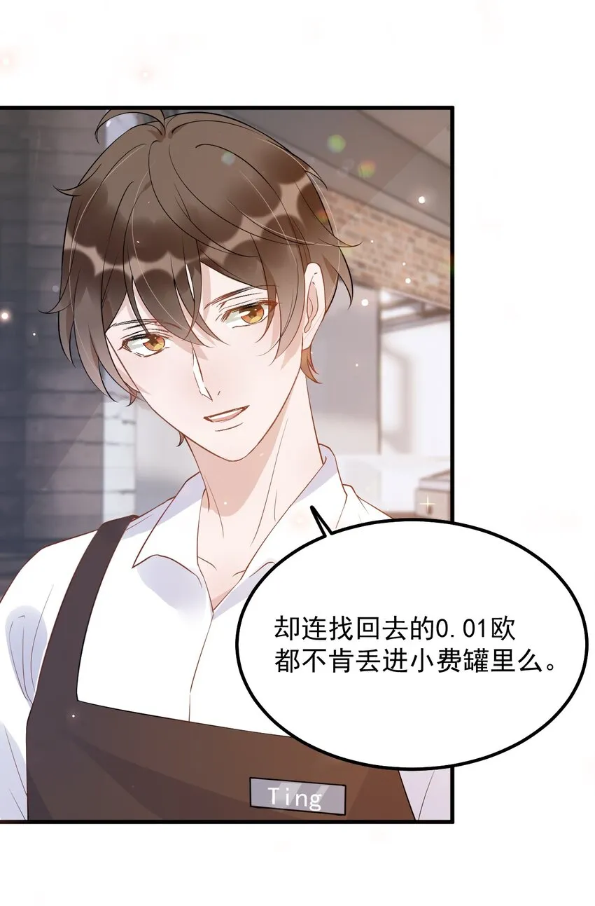 015 1米：这是我的个人服务 第6页