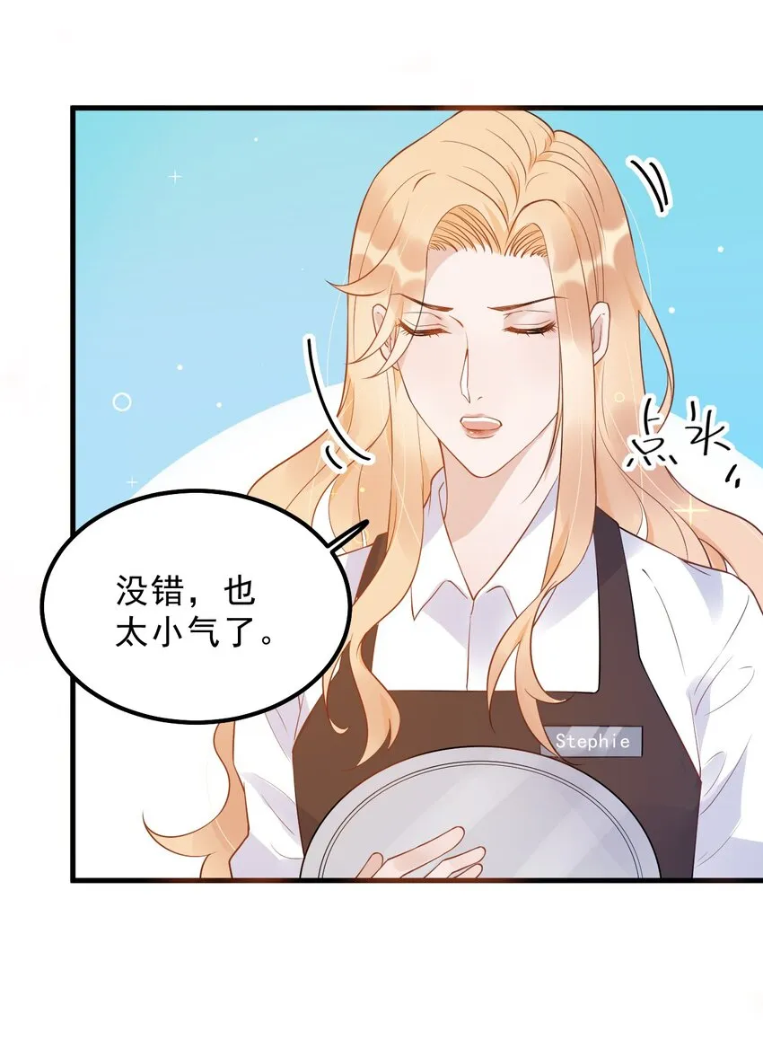 015 1米：这是我的个人服务 第7页