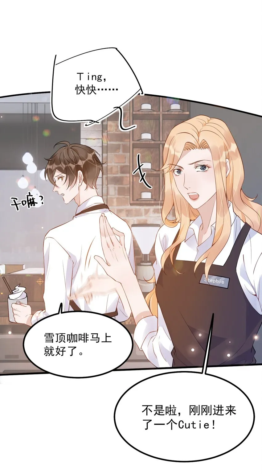 015 1米：这是我的个人服务 第10页