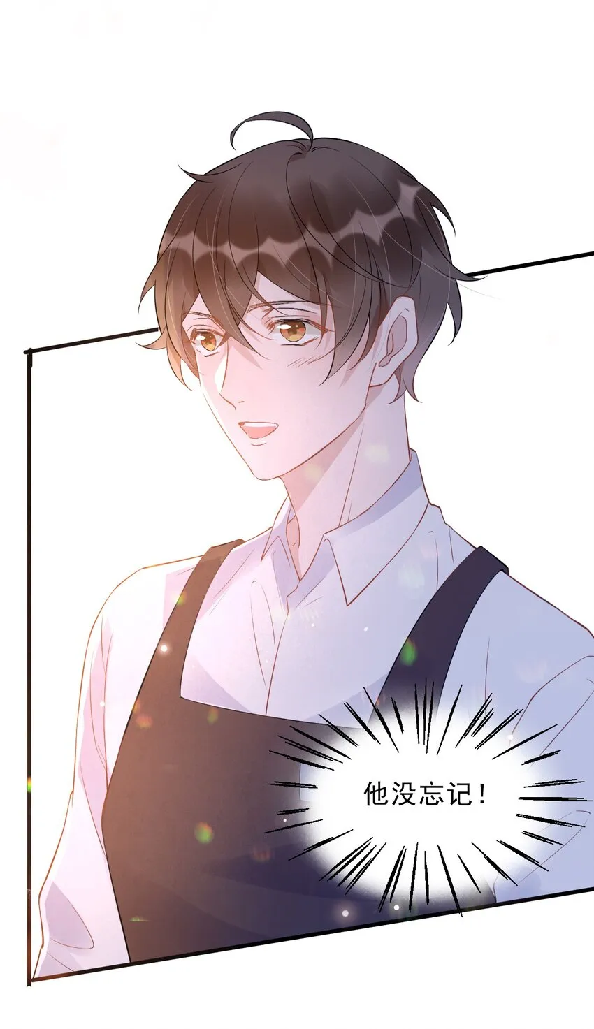 015 1米：这是我的个人服务 第14页