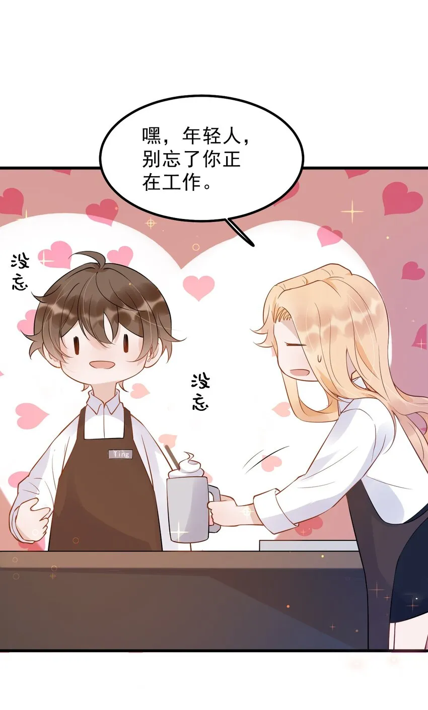 015 1米：这是我的个人服务 第15页