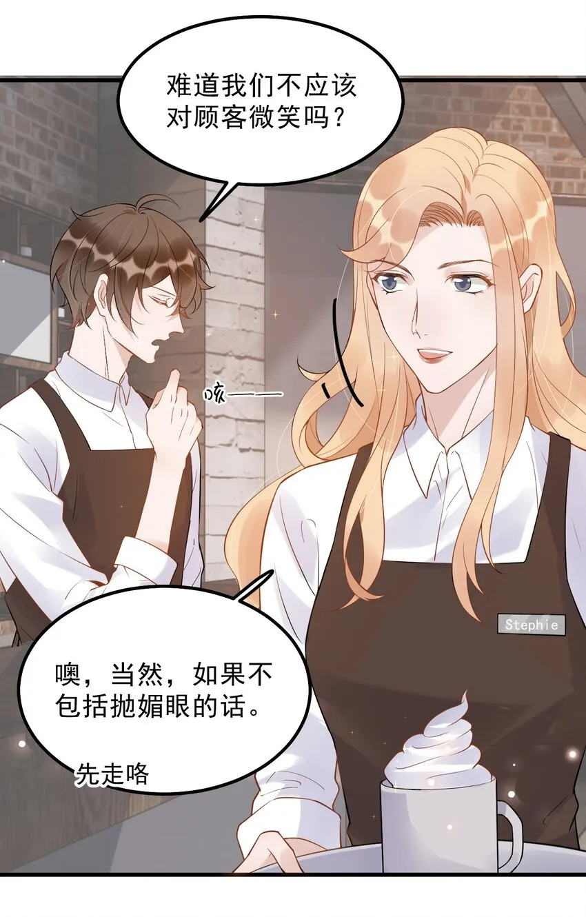 015 1米：这是我的个人服务 第16页