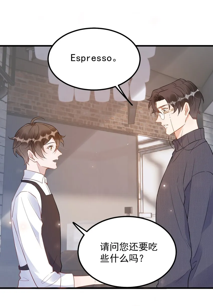 015 1米：这是我的个人服务 第18页