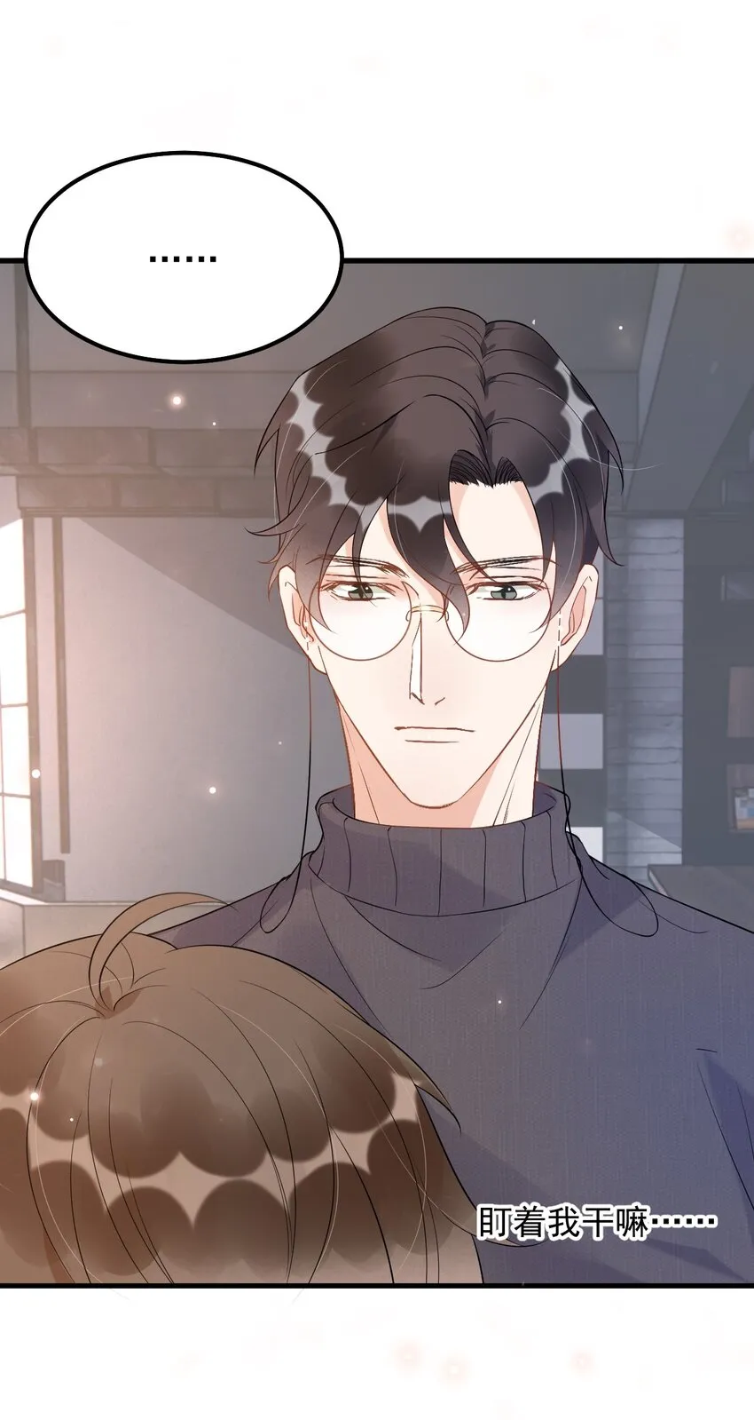 015 1米：这是我的个人服务 第19页