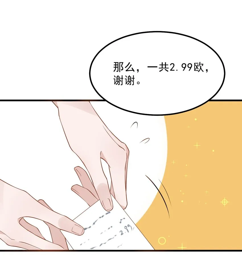 015 1米：这是我的个人服务 第21页