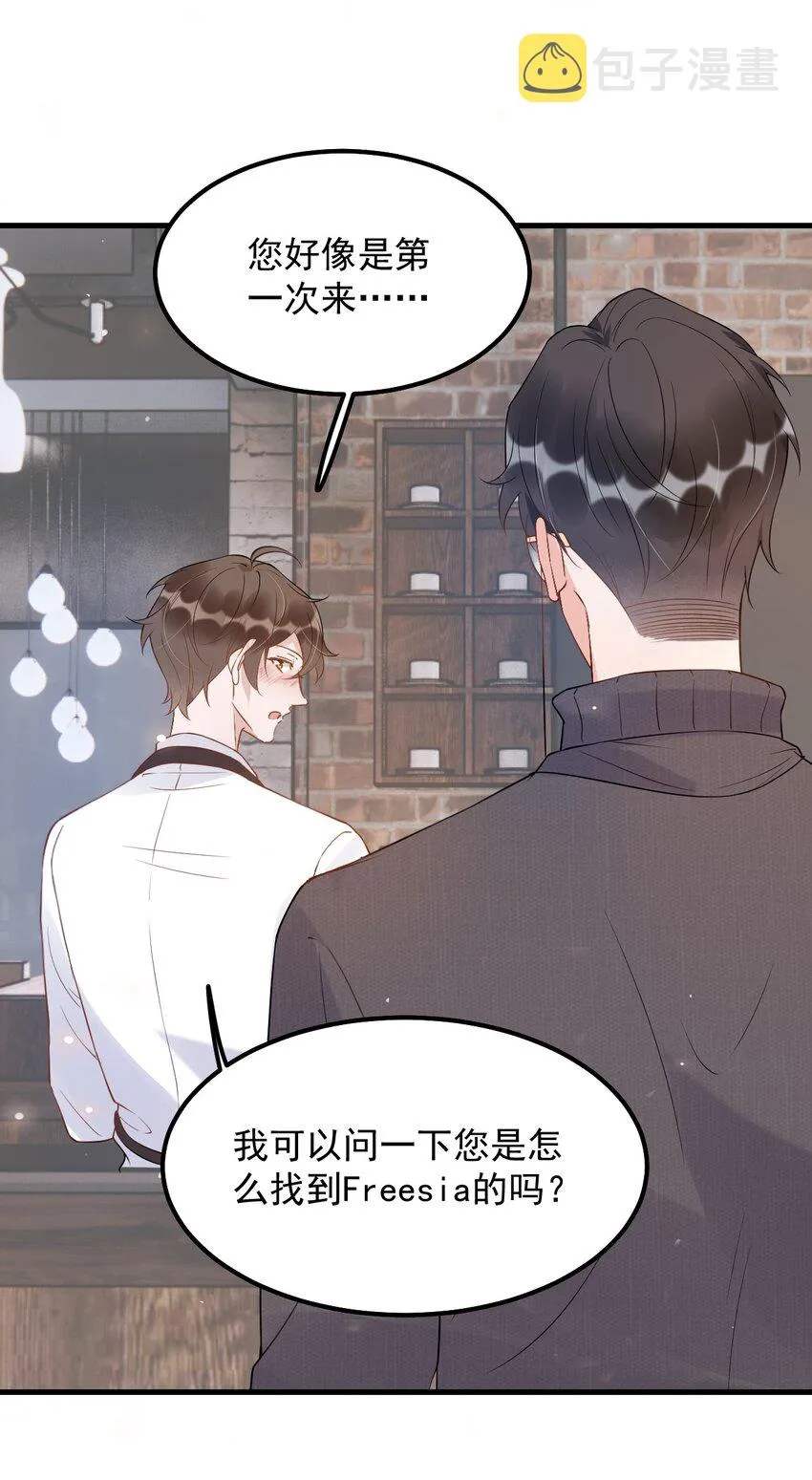 015 1米：这是我的个人服务 第22页