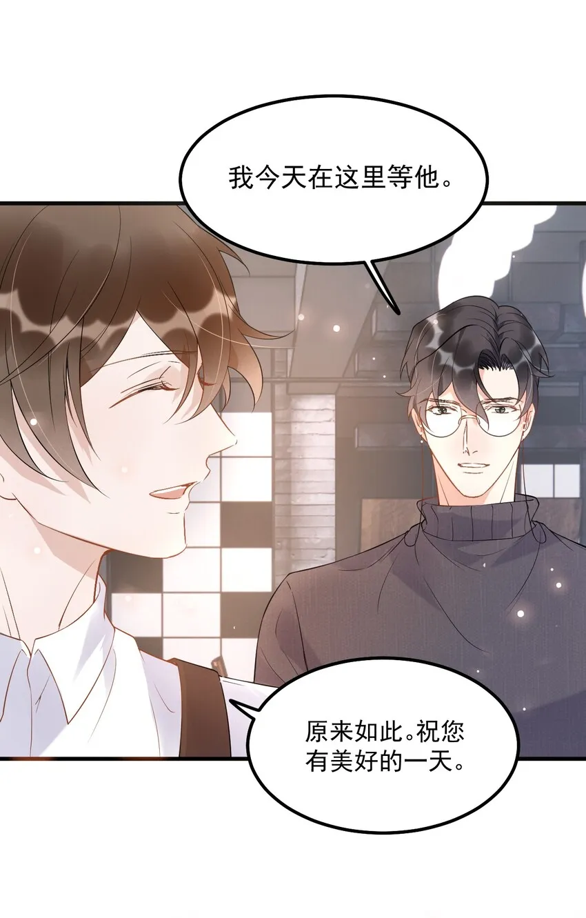 015 1米：这是我的个人服务 第24页