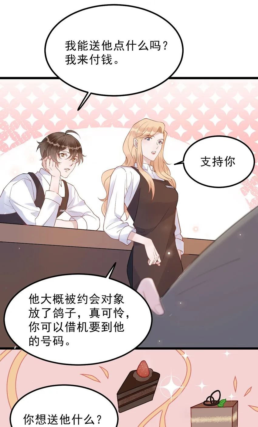 015 1米：这是我的个人服务 第28页
