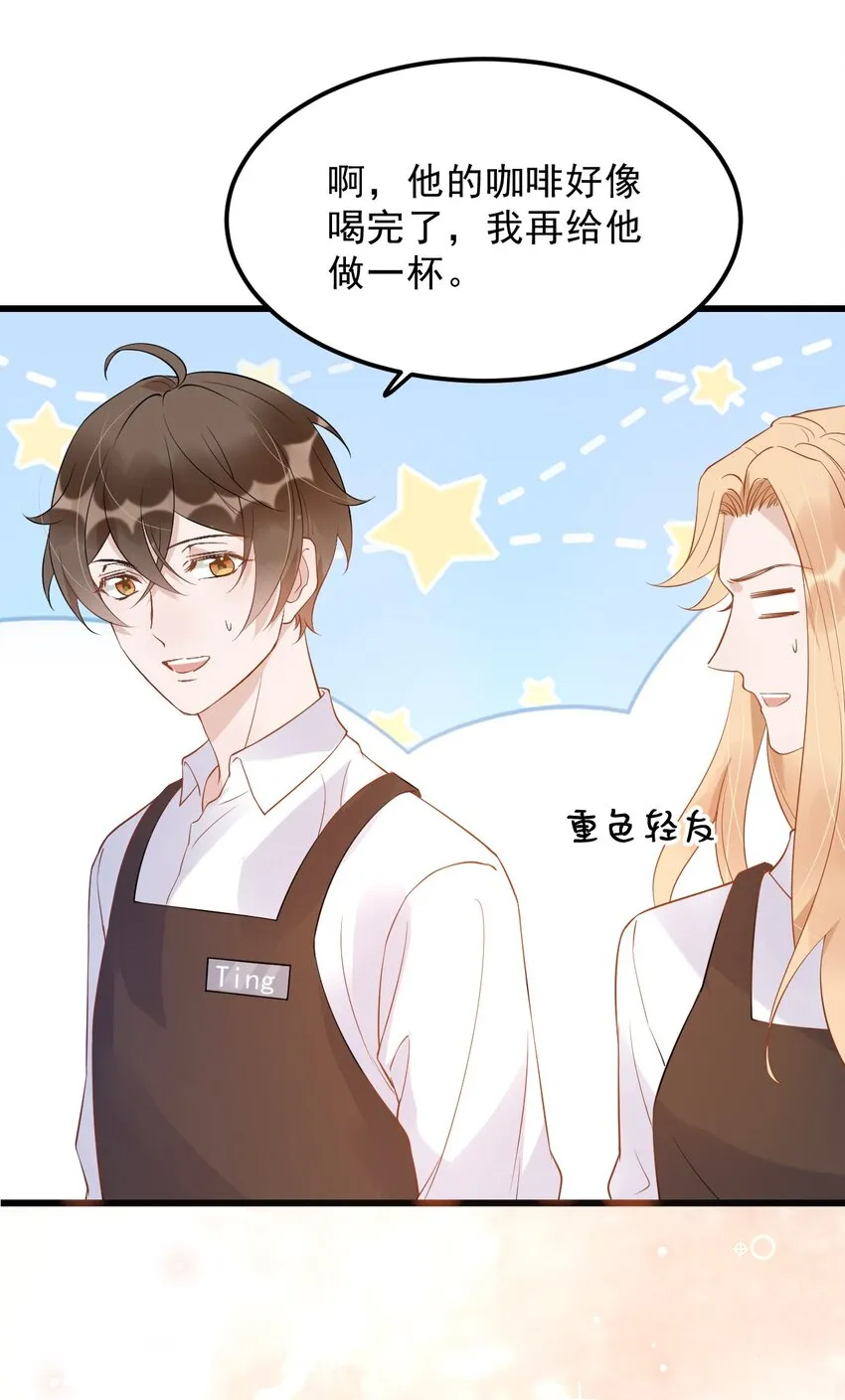 015 1米：这是我的个人服务 第32页