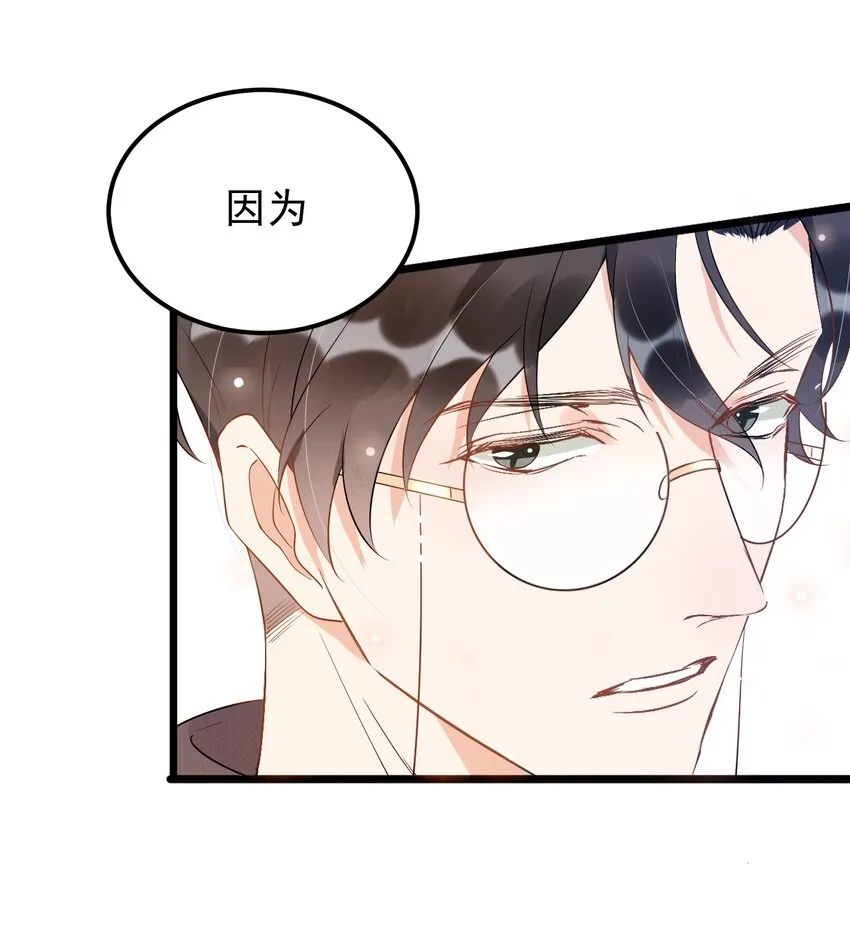 015 1米：这是我的个人服务 第37页