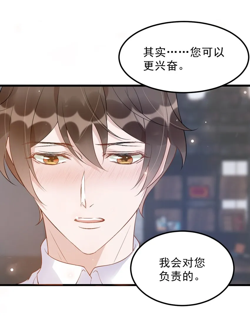 015 1米：这是我的个人服务 第39页